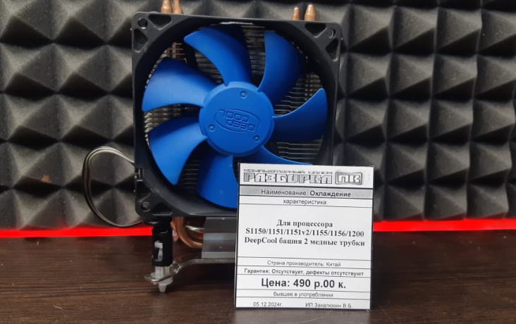 Охлаждение для процессора DeepCool 2 медные трубки