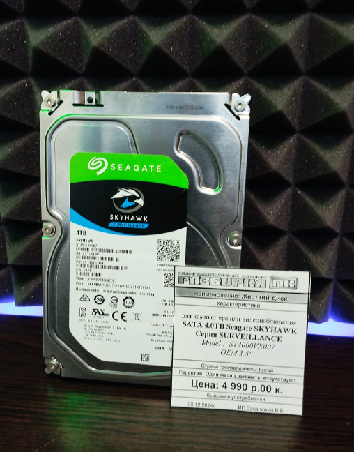 Жесткий диск SATA 4.0TB Seagate