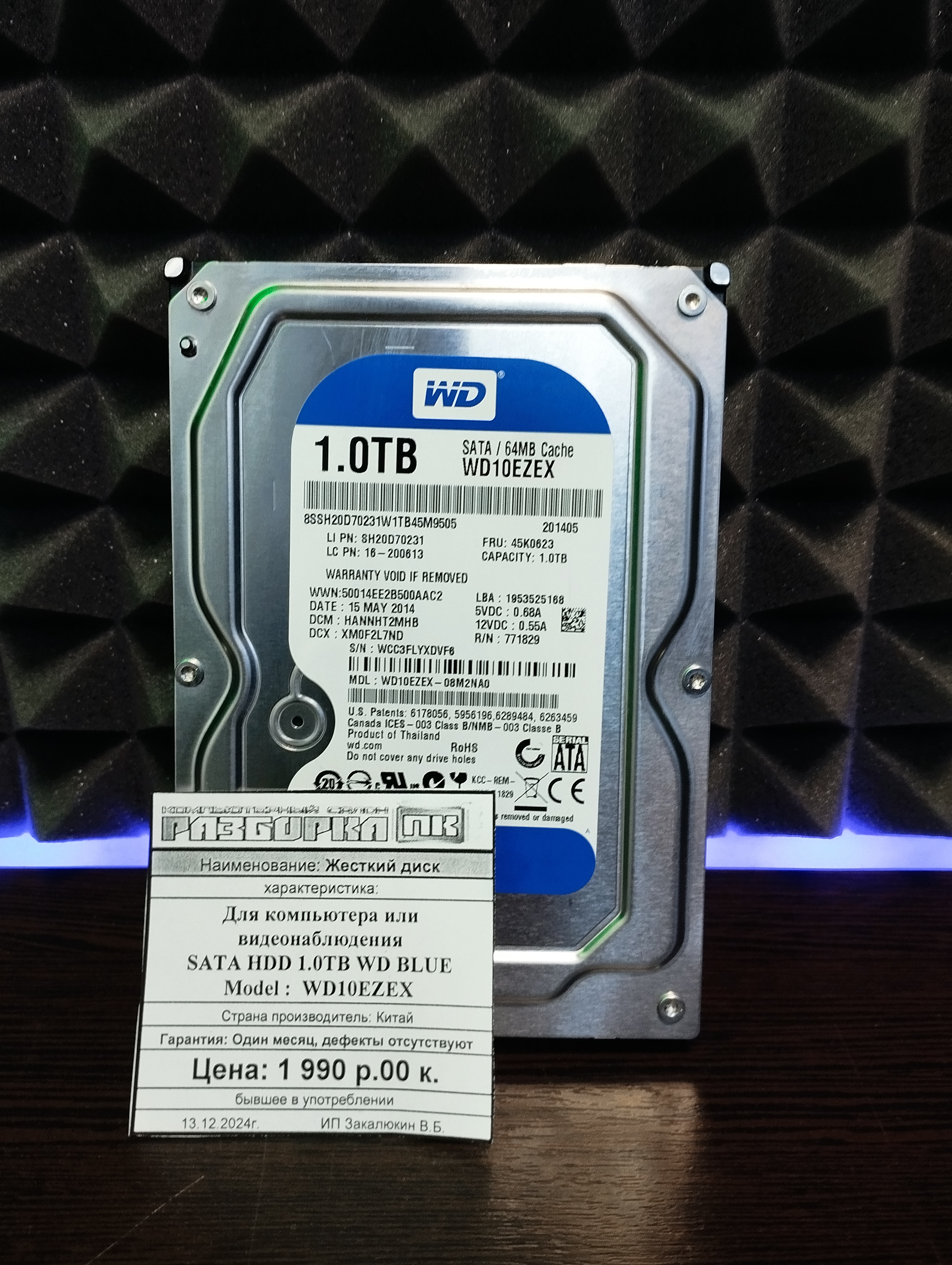 Жесткий диск Для компьютера SATA HDD 1.0TB WD BLUE