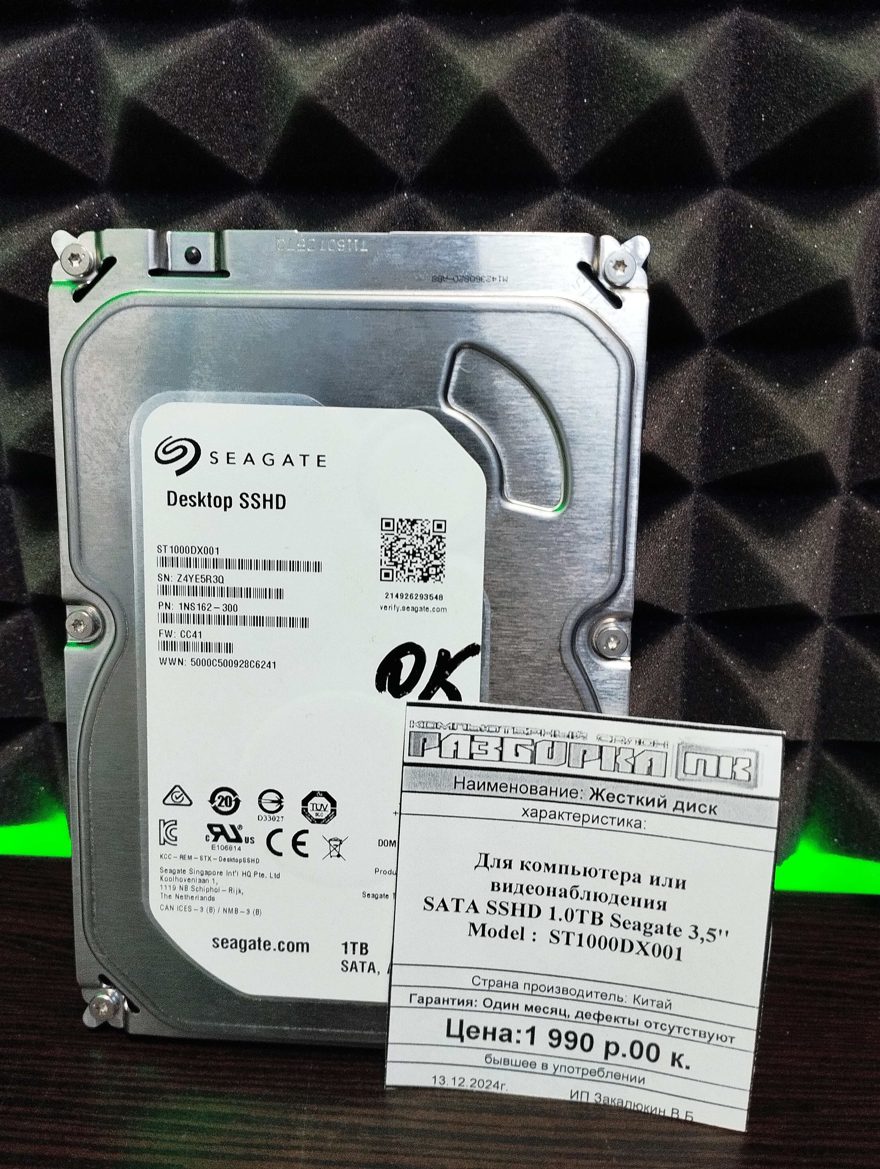 Жесткий диск Для компьютера SATA SSHD 1.0TB Seagate 3,5''