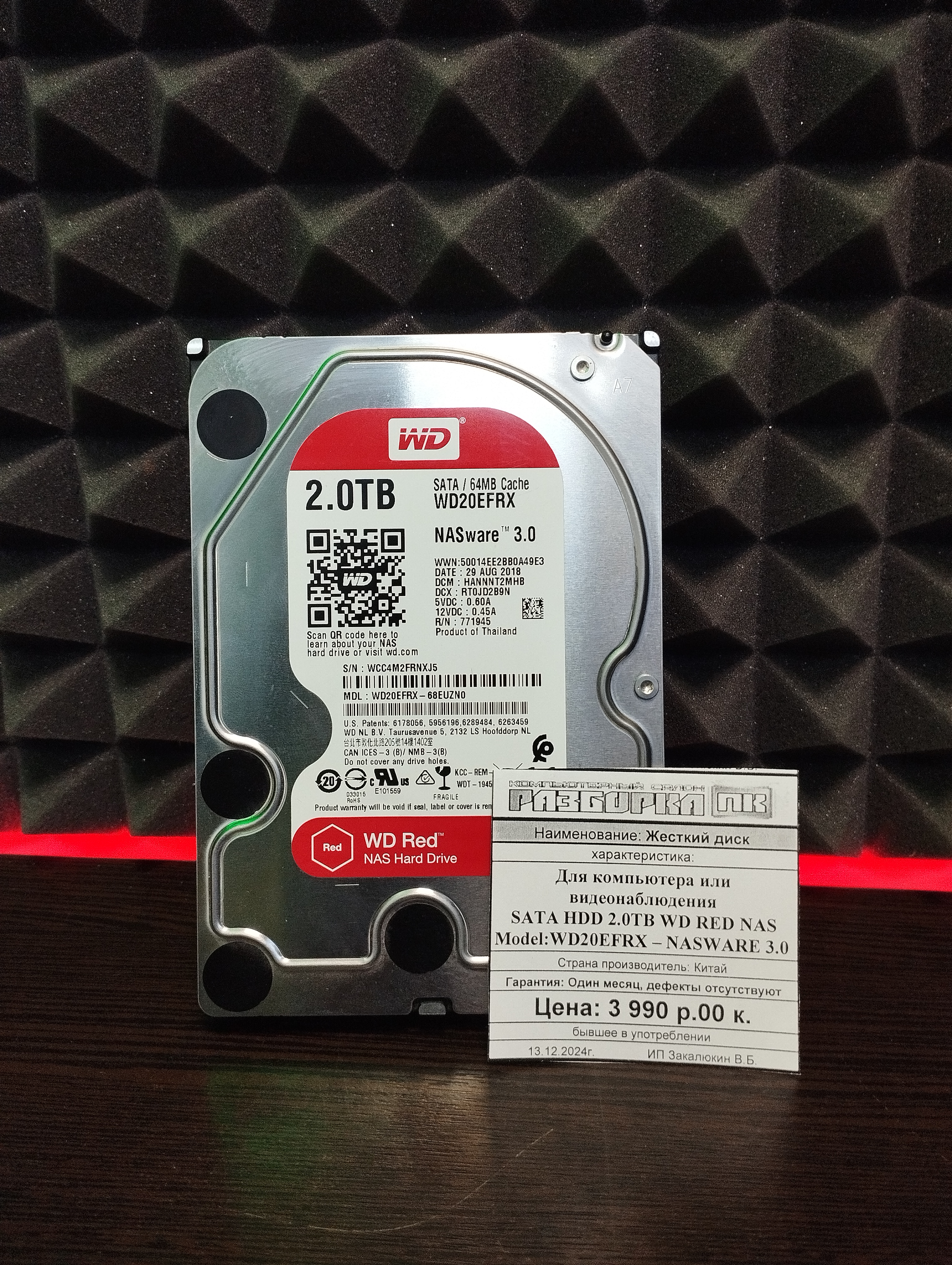 Жесткий диск Для компьютера SATA HDD 2.0TB WD RED NAS