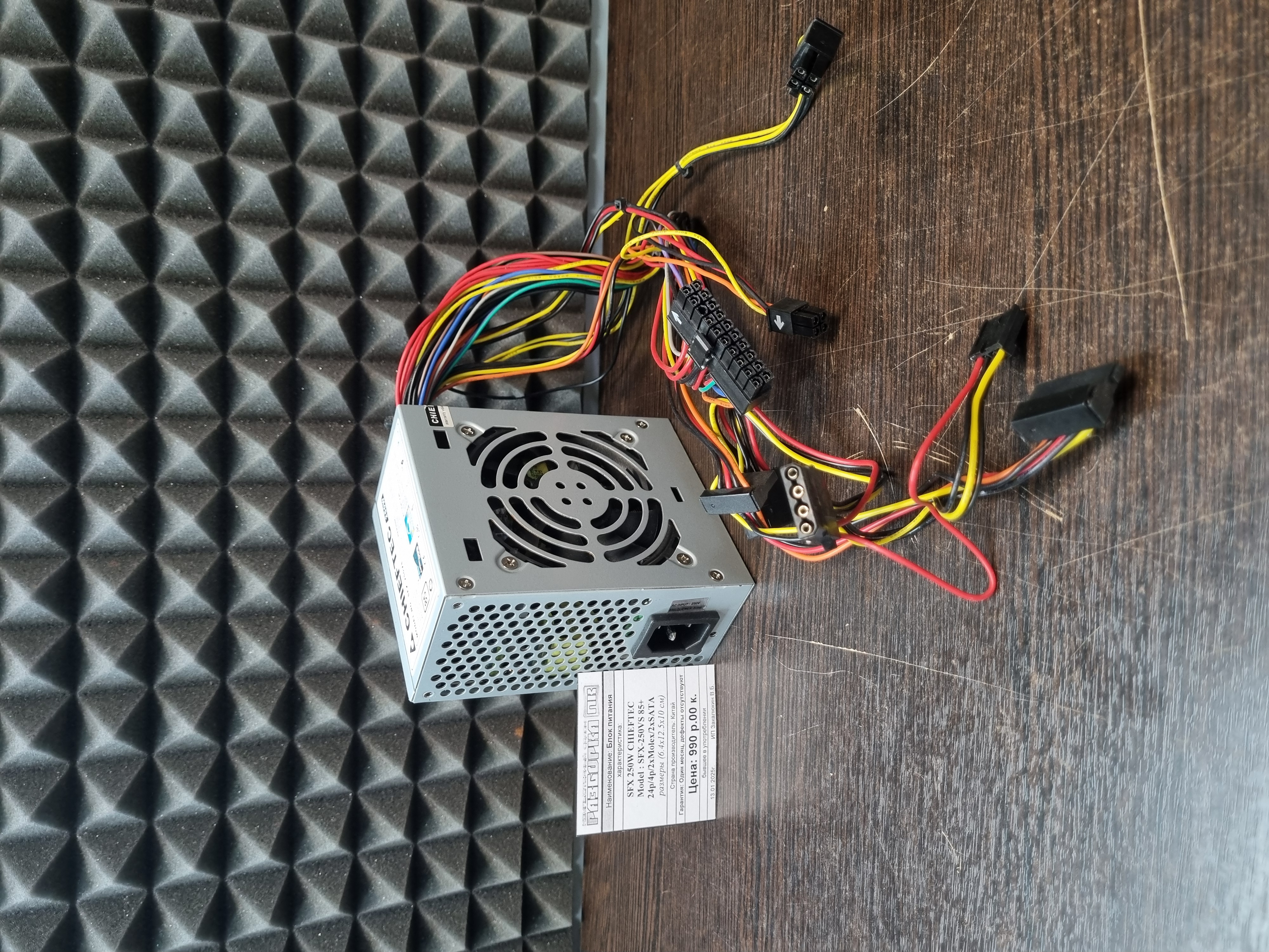 Блок питания SFX 250W CHIEFTEC Model : SFX-250VS 85+