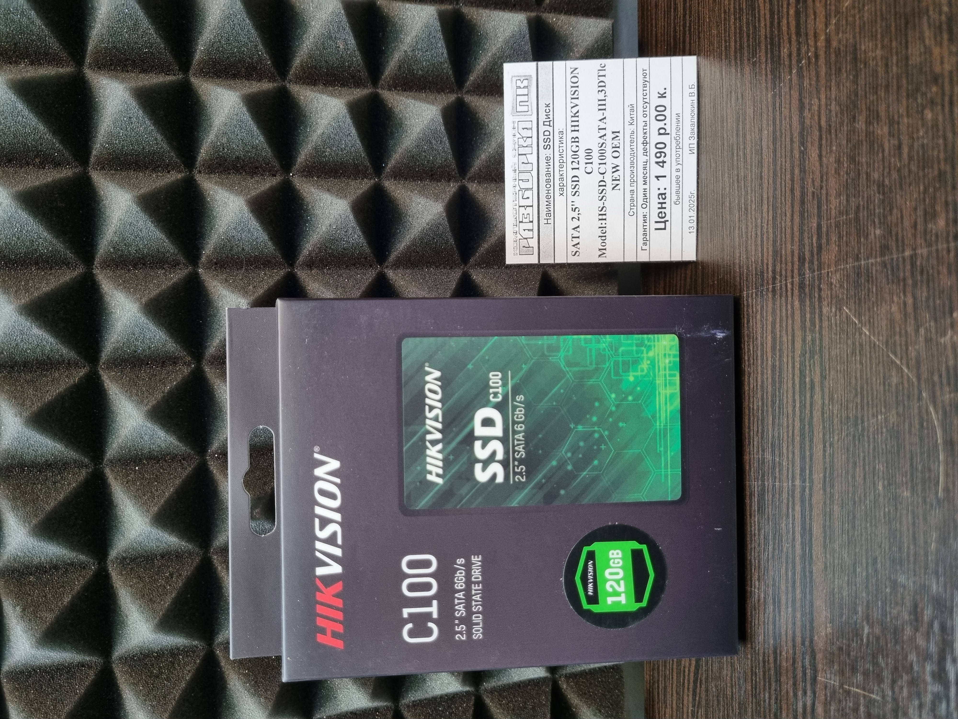 SSD- диск SATA2,5'' SSD 120GB HIKVISION C100