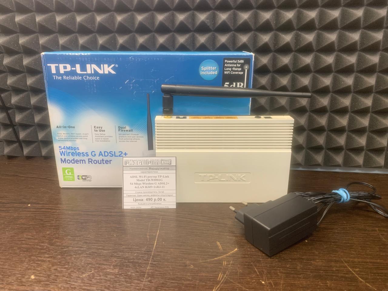 Маршрутизатор adsl Wi-Fi роутер TP-Link Model TD-W