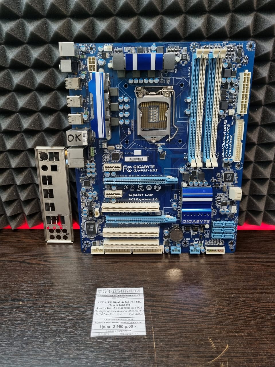 Материнская плата ATX S1156 Gigabyte GA-P55-UD3