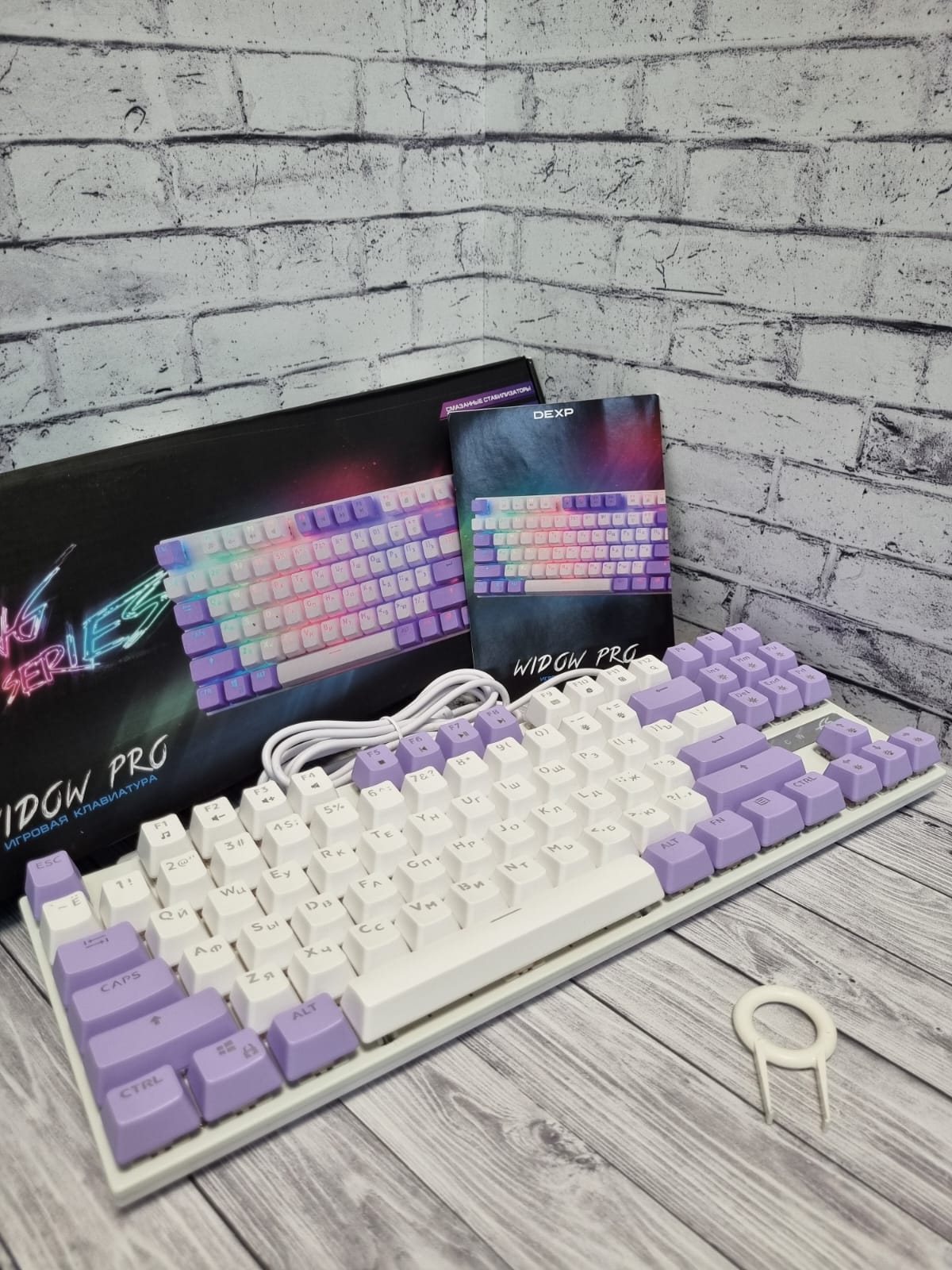 USB игровая клавиатура  DEXP Widow PRO RGB