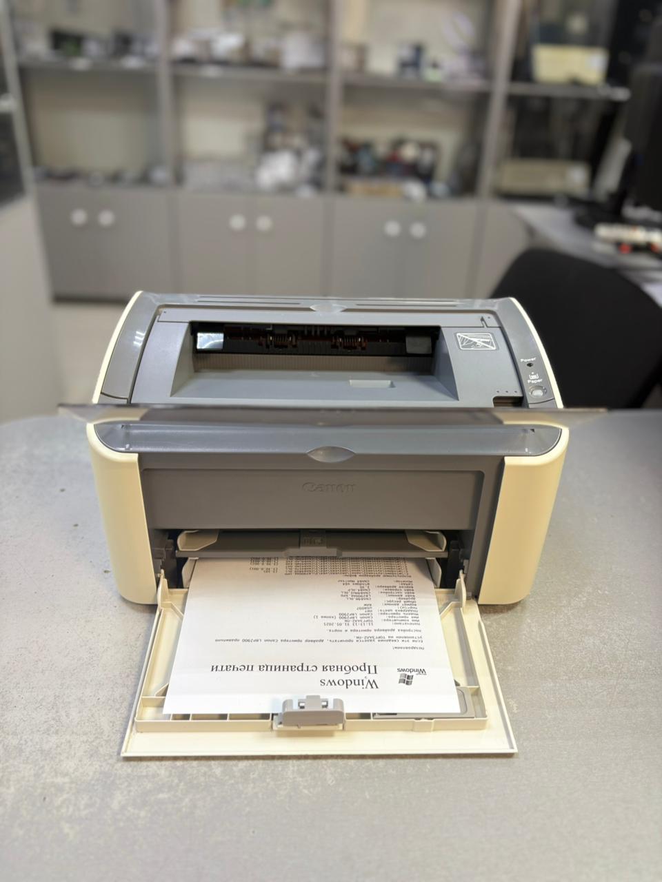 Офисный принтер Canon LBP2900
