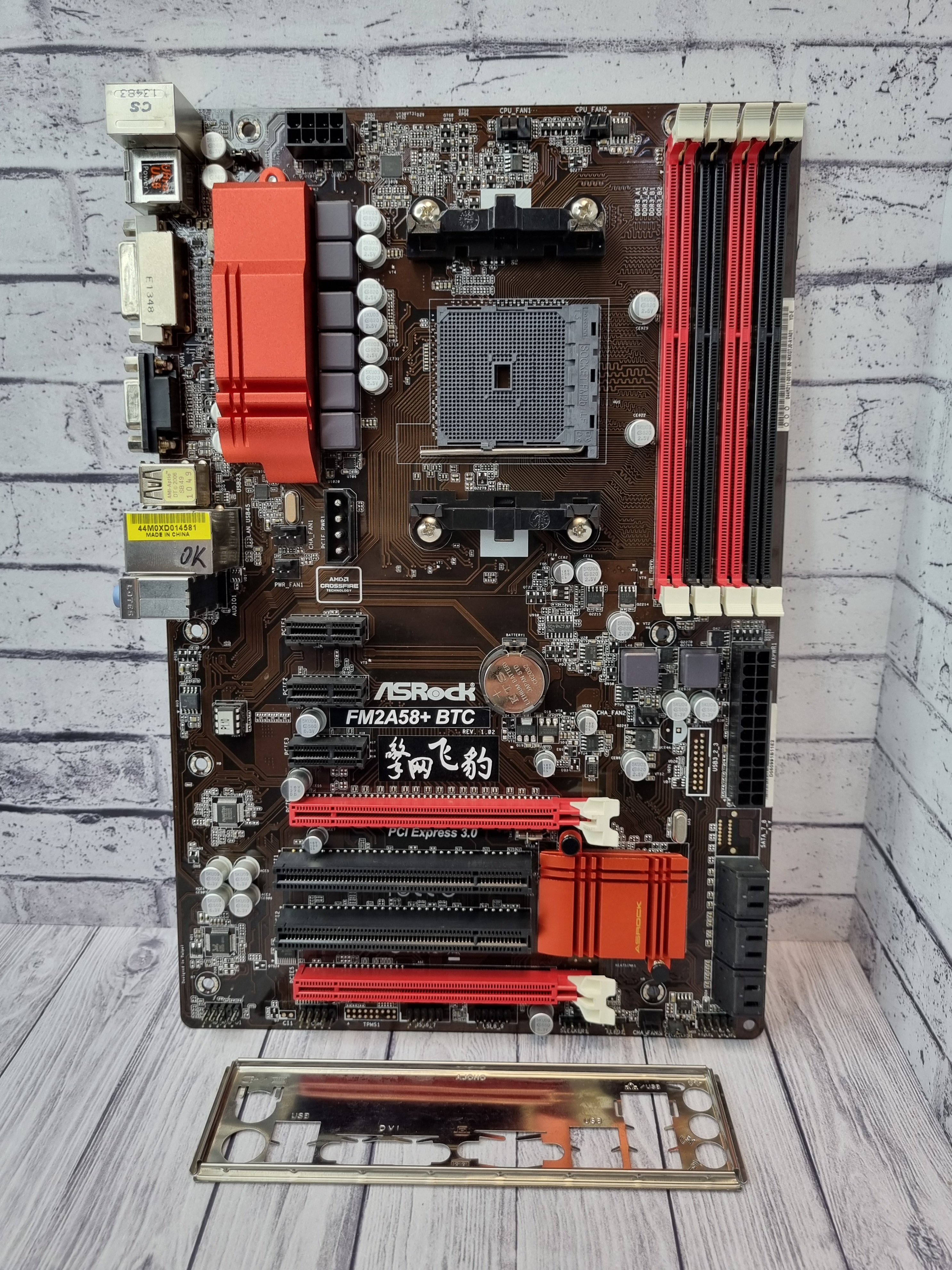Материнская плата ATX SFM2+ ASRock FM2A58M+ BTC